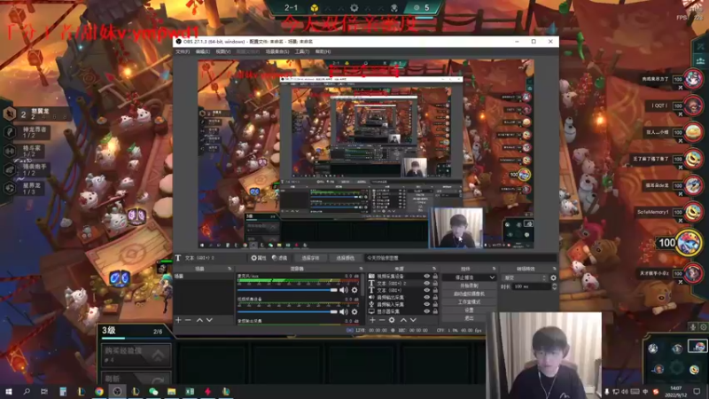 【2022-09-12 14点场】微笑：微笑：先组排，6点三城之战