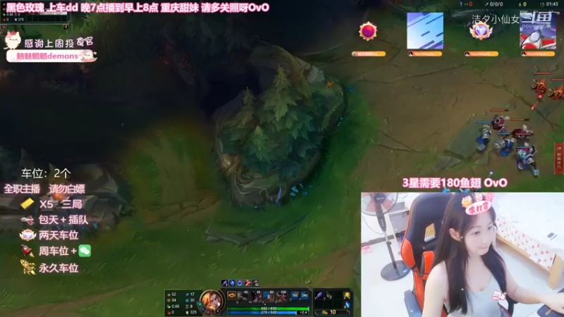 洁夕小仙女的精彩时刻 20220907 01点场(4)