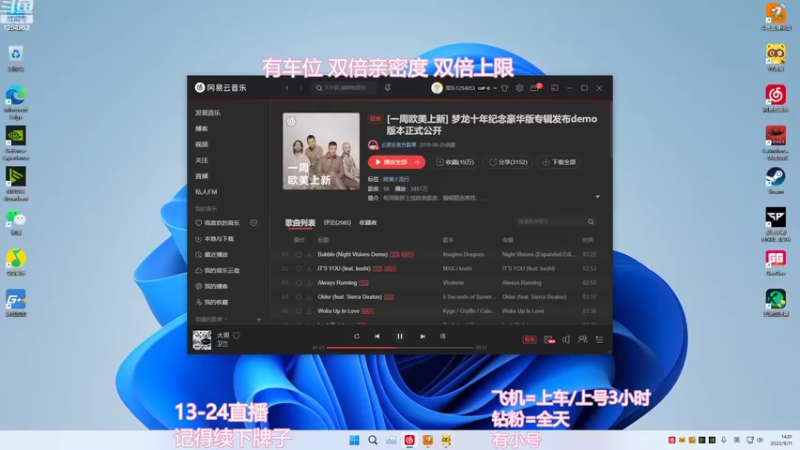 【2022-09-11 14点场】常乐er：祝大家中秋快乐！天天开心！