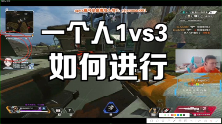 如何一个人一打三，移大山！移大山！