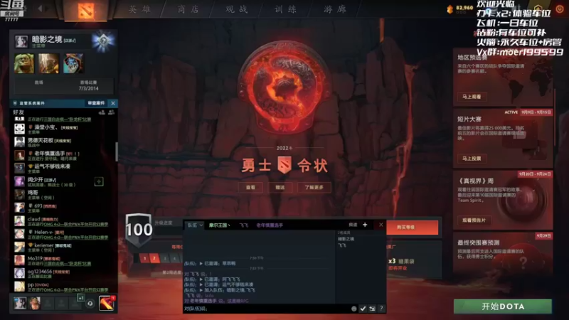 【2022-09-10 19点场】悠云叶月：OMG 4+2 ~祝大家中秋快乐