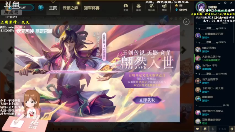 【2022-09-12 10点场】妙音or奶斯：妙音：黑色玫瑰有车位