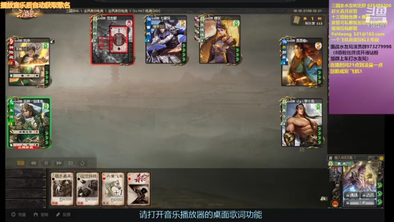 【2022-09-12 01点场】BBD逆天英才：国战身份双天花板主播！