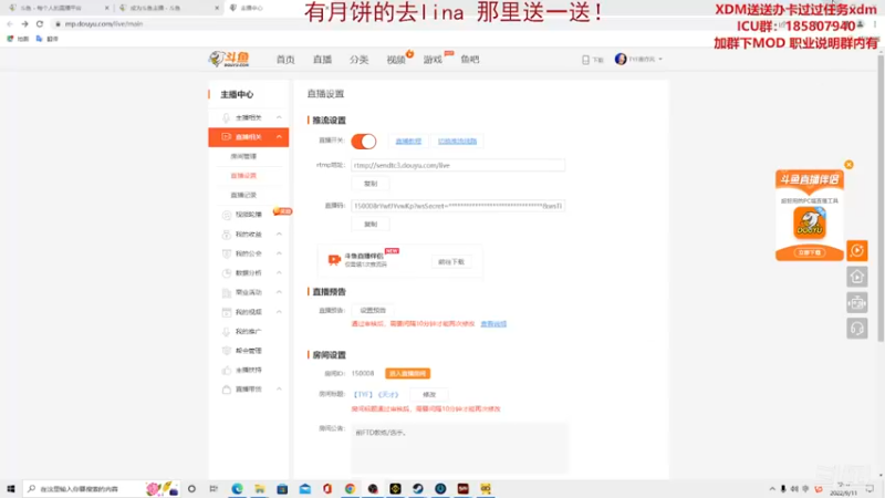 【2022-09-11 22点场】TYF唐亦风：【TYF】《天才》