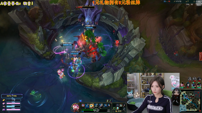 【英雄联盟】不2不叫周淑怡的精彩时刻 20220912 20点场