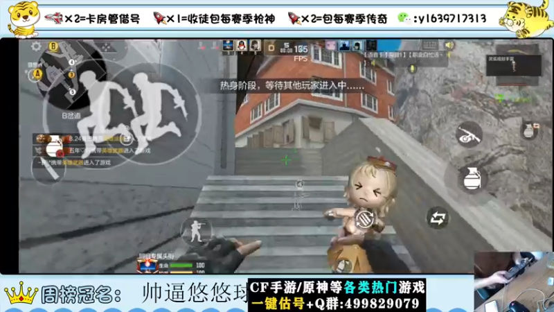【2022-09-12 12点场】亮哥il：冲刺榜一！！！