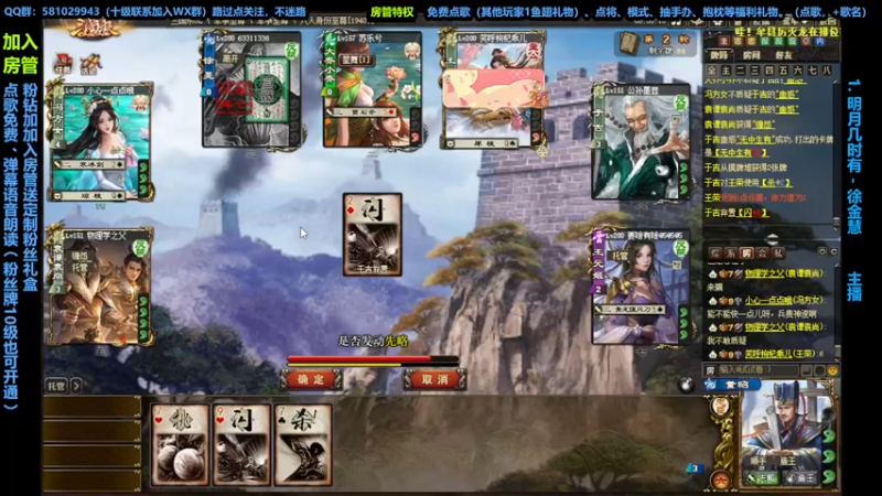 【2022-09-10 14点场】一个老司机丶：又是祈福日