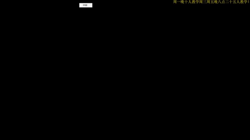 【2022-09-06 12点场】狗小萝：靓仔驾到统统闪开！！！