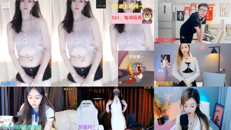 【2022-09-12 10点场】Sa叁儿：【成都】双子座女孩