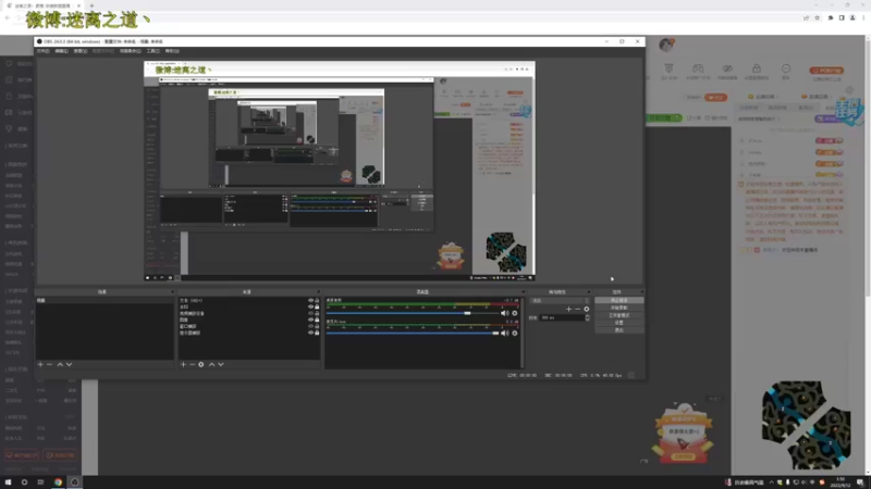 【2022-09-12 01点场】迷离之道丶：迷离劫：峡谷之巅