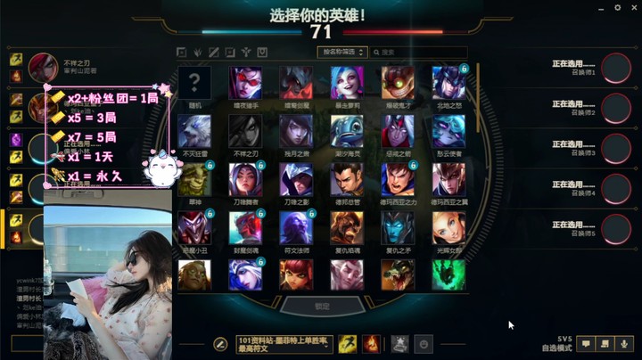 【英雄联盟】弱气不受y的精彩时刻 20220912 15点场