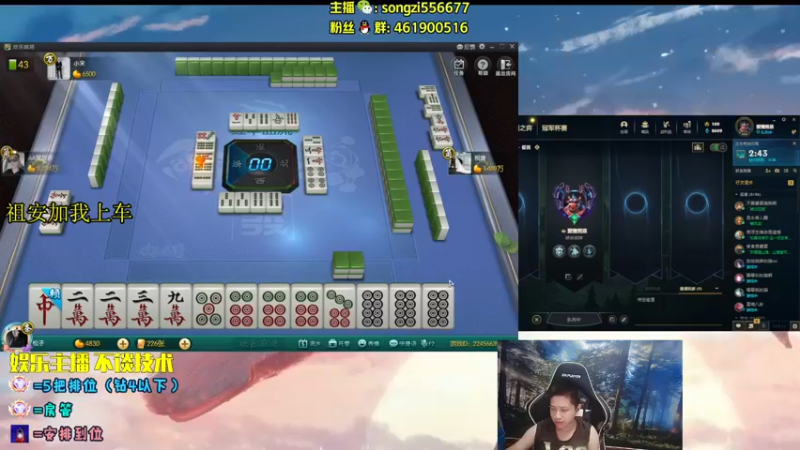 【2022-09-12 02点场】douyu丶松子：蛮王：2分钟1血 选到=赢