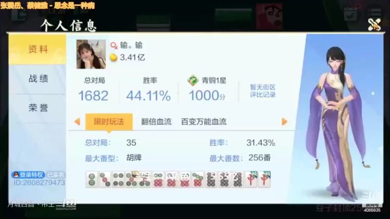 翻倍8红中，输了2小时忽然赢个6000W也香啊
