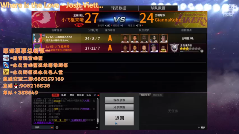 【2022-09-10 16点场】Life杜少：祝大家中秋团圆快乐