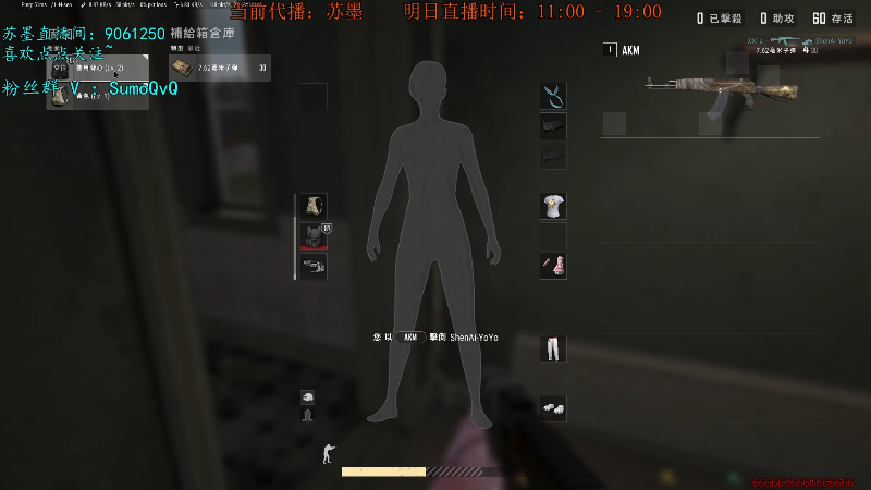 【热门游戏】轻语丶619的精彩时刻 20220912 12点场