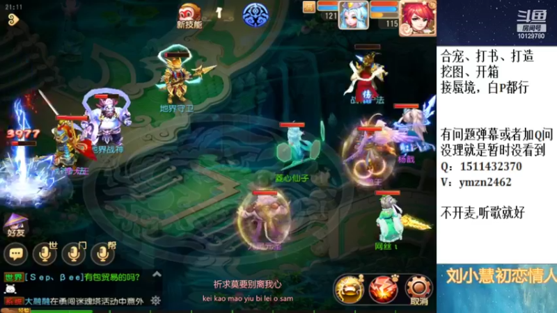 【2022-09-09 21点场】走夜路的老猫：蜃境，没号则日常~