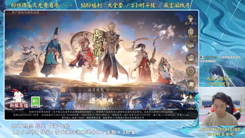 【2022-09-11 18点场】血墨丶：血墨：全能做号king！