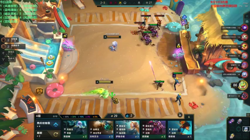 【2022-09-12 20点场】初音未来灰飞：初音：国服冲冲冲！