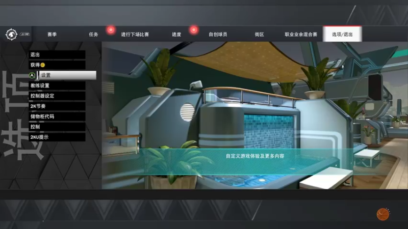 【2022-09-12 14点场】斗鸡dougay：剑之所指的地方，就是我们的荣耀