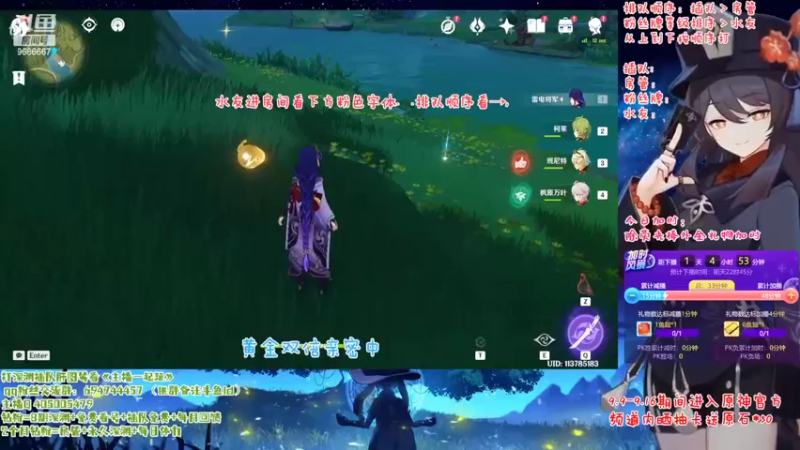 【2022-09-11 17点场】桃无忧：【免费深渊】玩转新版本-须弥冒险直播竞速