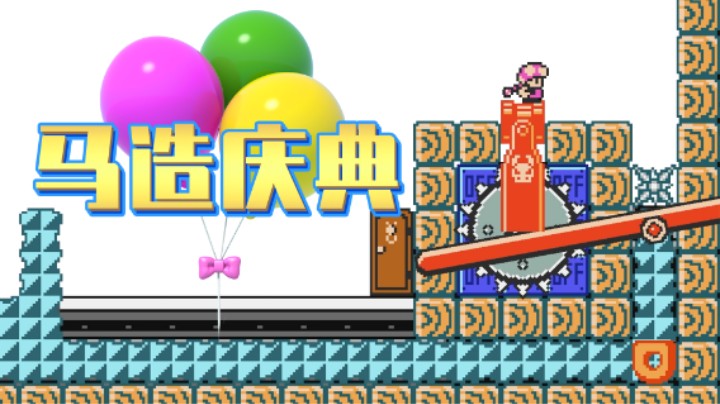【7MMC】第一周 - 压力板与闸门