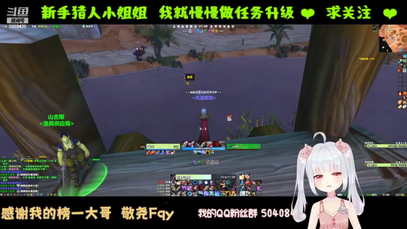 【2022-09-11 01点场】蹦小样：冰封王座❤️美女猎人诞生
