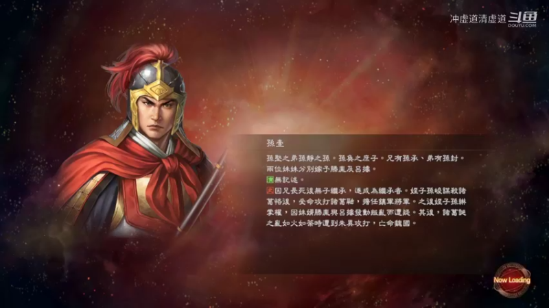 马超，已经拿下了梓潼