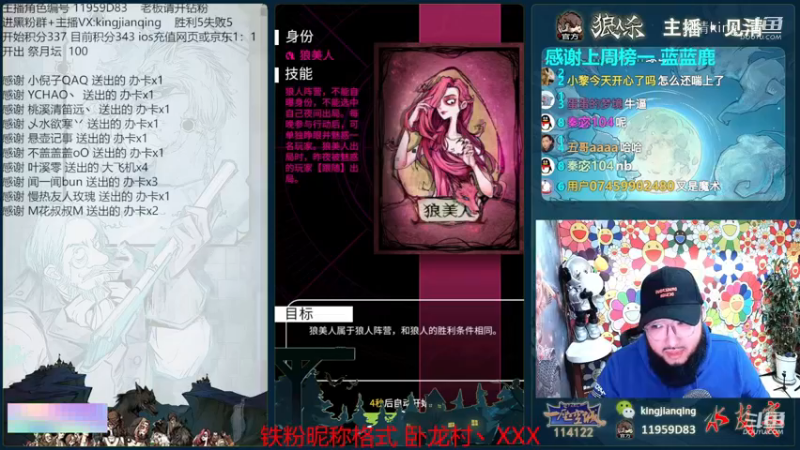 狼美起跳天刀局