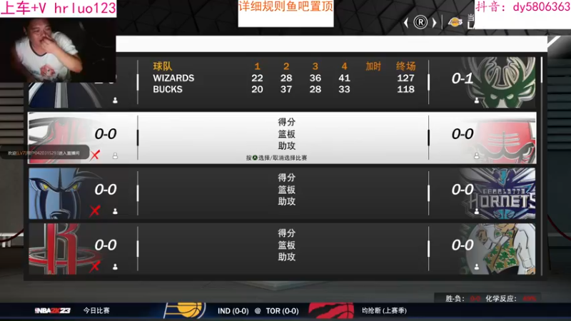 【2022-09-11 22点场】91斧王娱乐NBA解说：NBA2K23水友联盟首发！