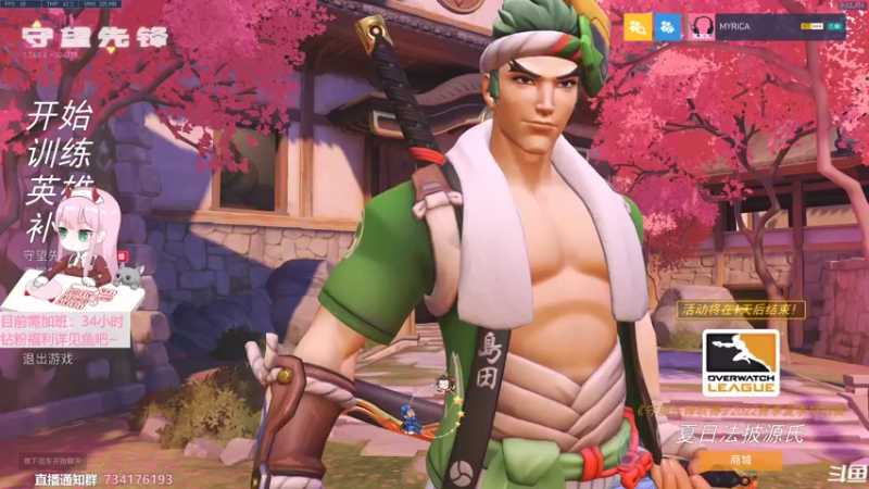 【2022-09-10 09点场】晚晚呦：【晚晚】中秋快乐 双倍亲密度~