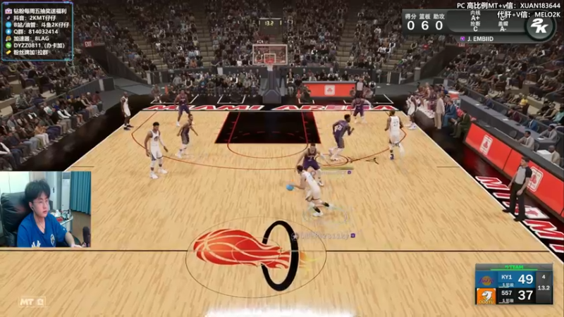 【2022-09-10 20点场】2K仔仔：仔仔:NBA2K23 爽玩！