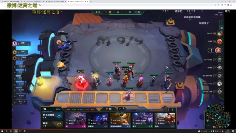 【2022-09-12 09点场】迷离之道丶：迷离劫：峡谷之巅