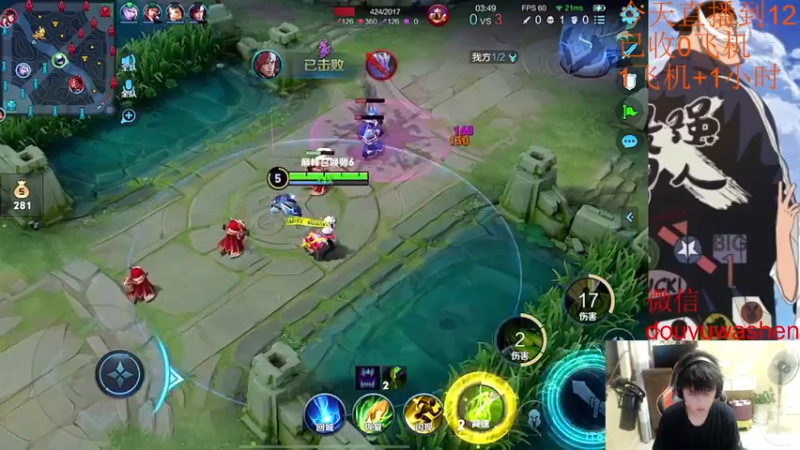 【2022-09-12 21点场】小小青蛙笑i：蛙神：开启下饭模式！ 今晚我要一飞冲天