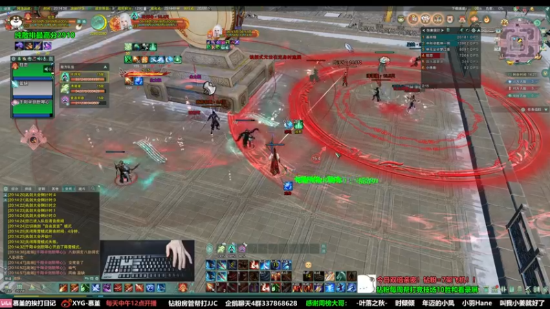 【2022-09-12 20点场】慕堇丶：【双倍】散排2900录屏