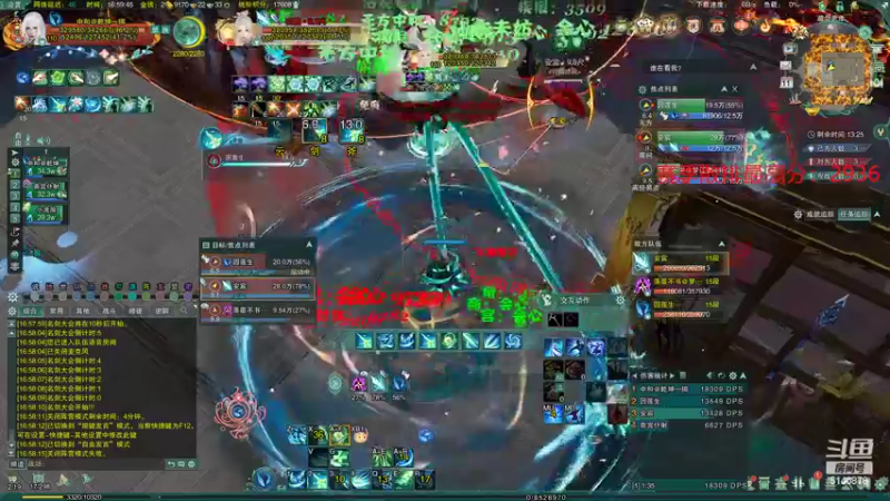 【2022-09-11 16点场】君且莫惜一：【开人流无方】散排猛猛冲！