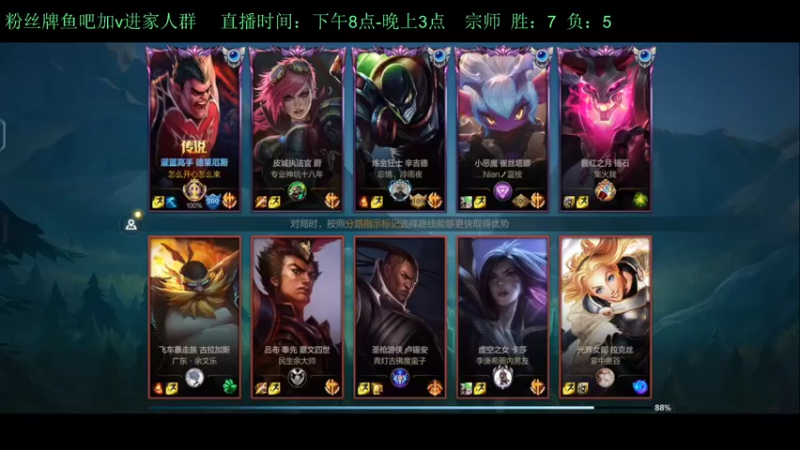 【2022-09-07 00点场】白瑾OoO：夜间小代多 真假小瑾说