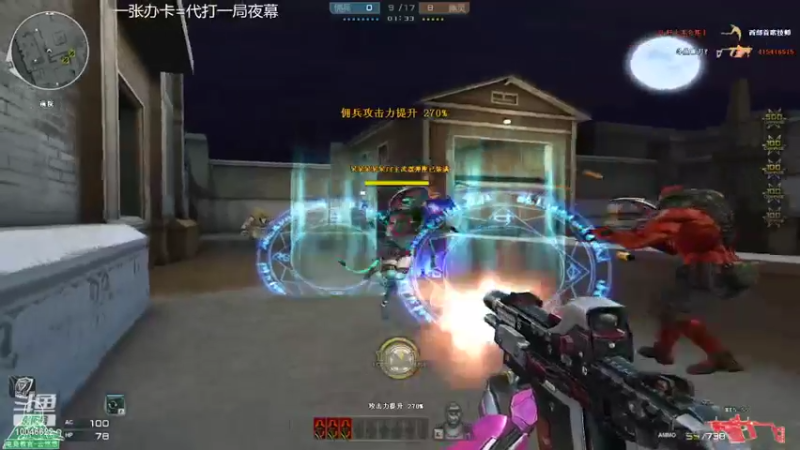 【2022-09-08 21点场】寒刃Y：夜幕绿色天花板