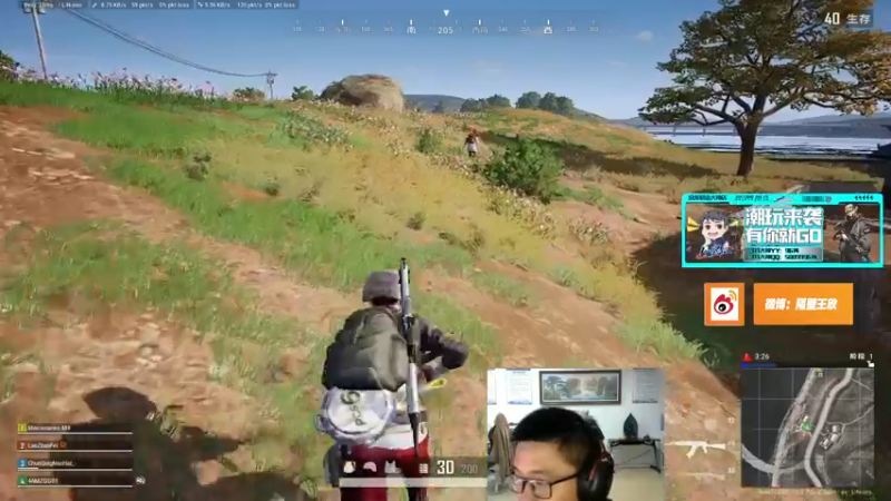 【2022-09-12 17点场】4AM王欣：PUBG高质量男孩