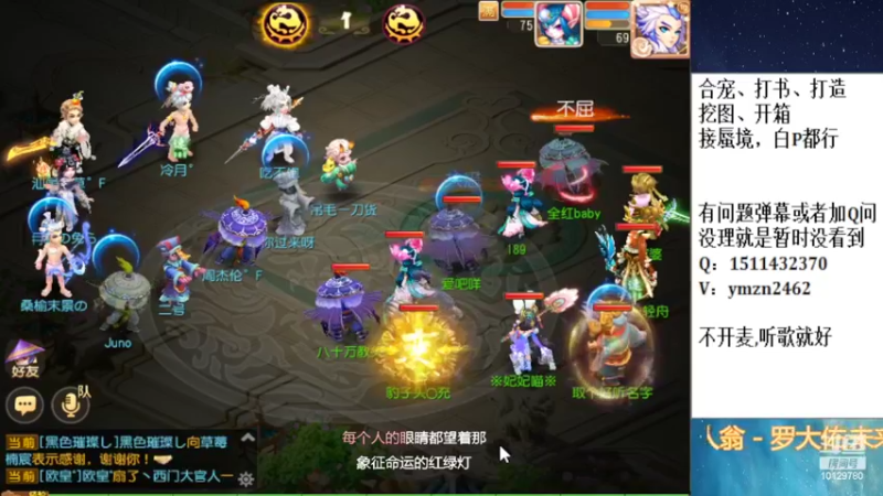 【2022-09-11 16点场】走夜路的老猫：蜃境，没号则日常~