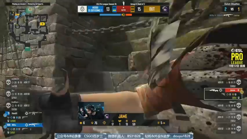 【2022-09-12 03点场】CSGO百岁三：iho助G2勇夺B组第一闯入八强！