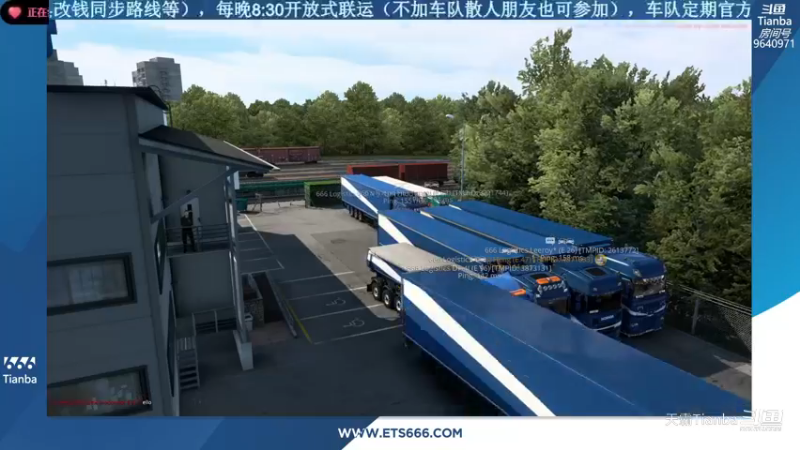 欧卡 | Janek's Convoy Community!9月联运 | ETS666欢迎各位20220911