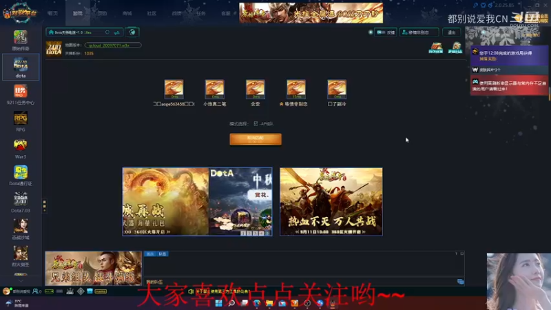 【都别说爱我ＣＮ】Ｄｏｔａ１　　　１３杀０死无限超神剑圣，前期多难看，后期多么秀.mkv
