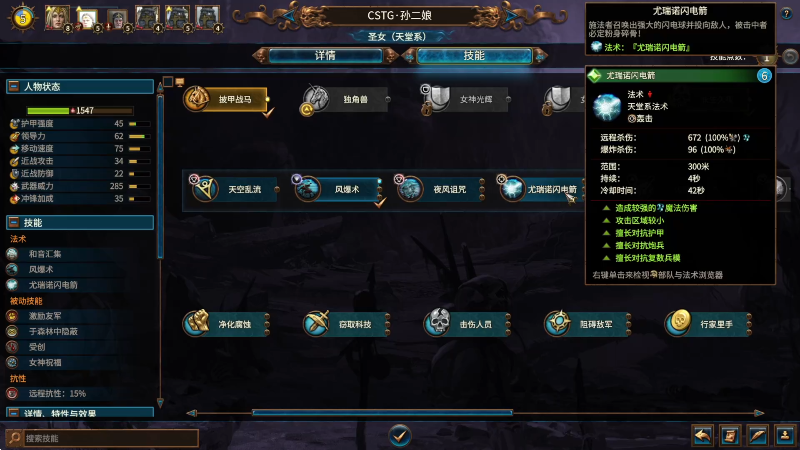 【摔角城大乱斗】寅子的精彩时刻 20220912 17点场