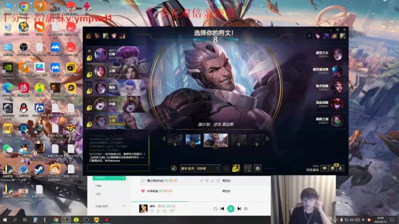 【2022-09-12 20点场】微笑：微笑：先组排，6点三城之战