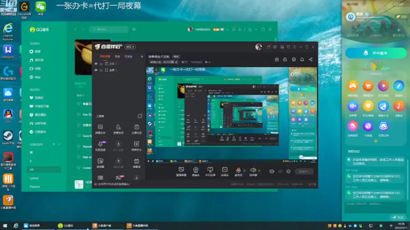 【2022-09-11 19点场】寒刃Y：夜幕绿色天花板