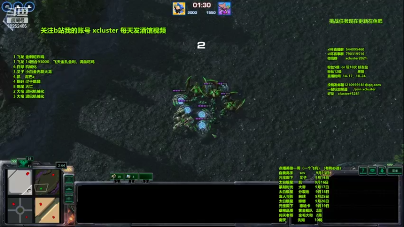 【2022-09-11 20点场】xcluster：星际酒馆，祝大家中秋快乐