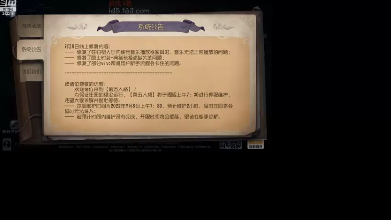 【2022-09-12 18点场】小闷骚YsfeElnoReGret：【老雷】努力冲S1隐士