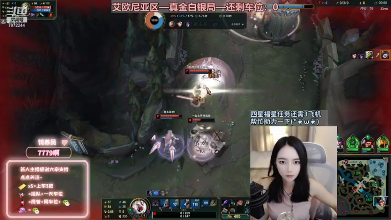 【2022-09-11 19点场】小野纯Quinlivan：【双倍】艾欧尼亚~全能御姐