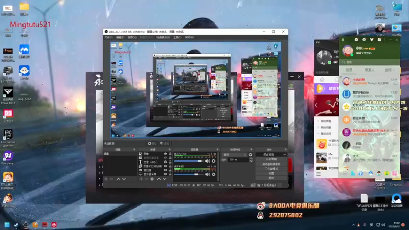 【2022-09-12 13点场】小铭XiaoMing阿：小铭：中秋节快乐，今天黄金双倍亲密度！！