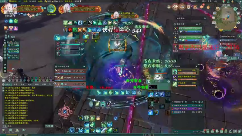 【2022-09-11 14点场】君且莫惜一：【开人流无方】散排猛猛冲！